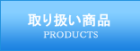 舵i