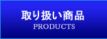 舵i